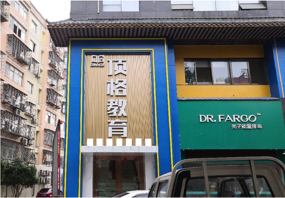 赫章门头设计要符合门店特色。