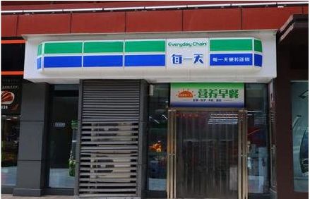 赫章便利店招牌如何设计？