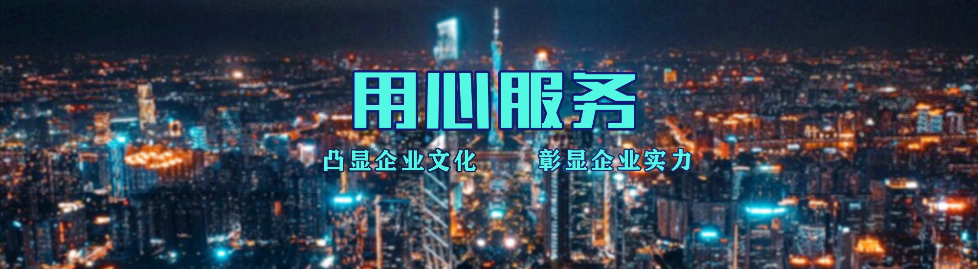 赫章店面门头招牌.
