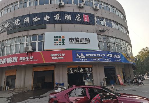 赫章发光字招牌安装流程。