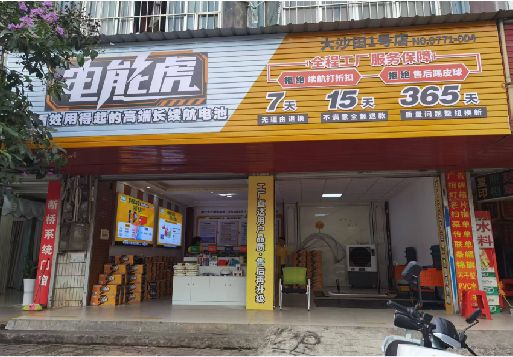 赫章彩钢扣板门头