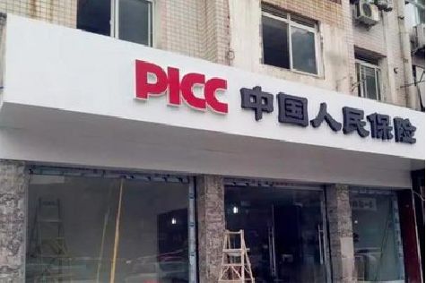 赫章铝塑板门头