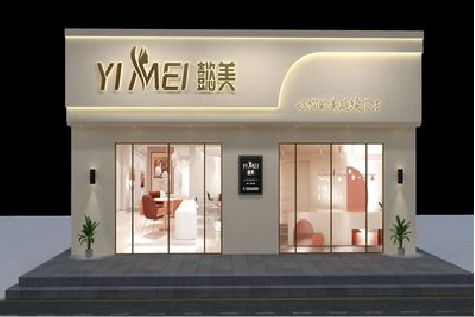赫章美容院招牌如何设计才能脱颖而出？