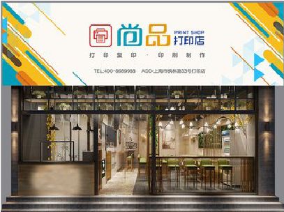 赫章广告打印店的招牌如何设计才能吸引顾客？