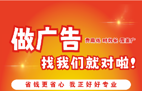 赫章如何提高门头广告设计制作效果？
