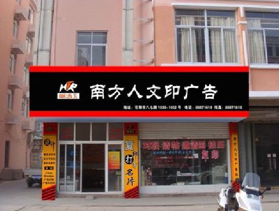 赫章广告招牌系统管理的关键。
