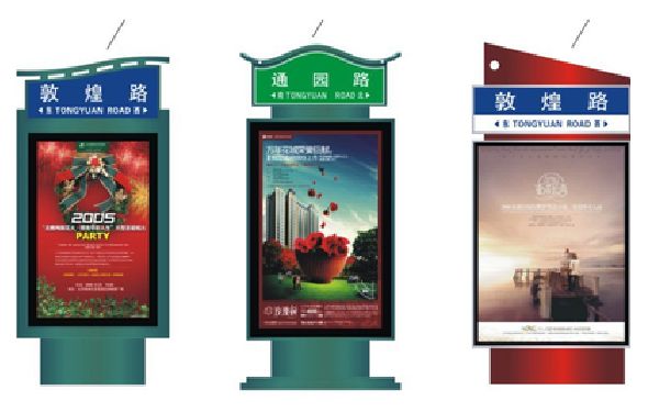 赫章户外广告灯箱设计的特点。