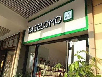 赫章如何选择门店招牌的颜色？