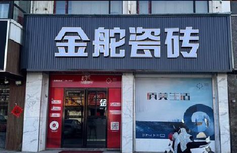 赫章门头招牌设计制作细节。