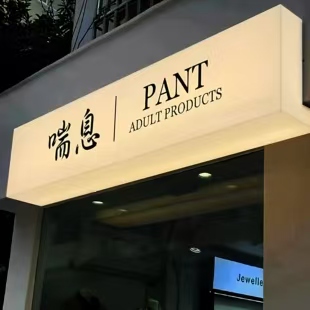赫章户外广告对城市文化建设的作用